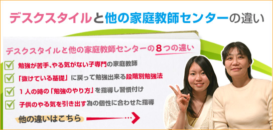 感動の声口コミインタビュー!関西の生徒から嬉しい声が毎月沢山届いています